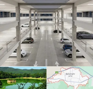 پارکینگ عمومی در بهشهر