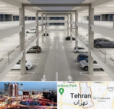 پارکینگ عمومی در صادقیه 