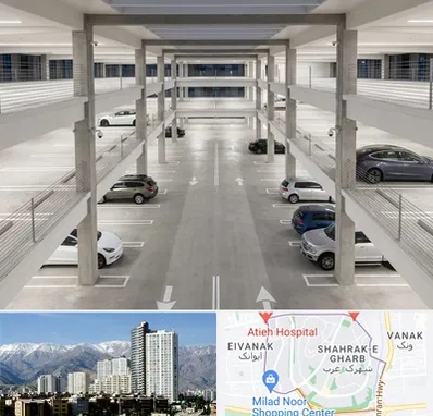 پارکینگ عمومی در شهرک غرب