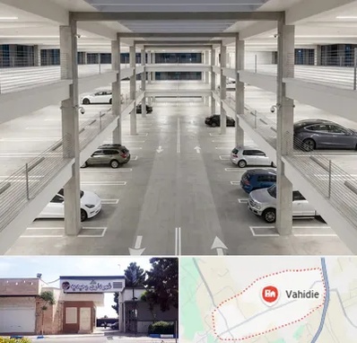 پارکینگ عمومی در وحیدیه شهریار