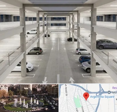 پارکینگ عمومی در آرژانتین