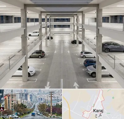 پارکینگ عمومی در گوهردشت کرج