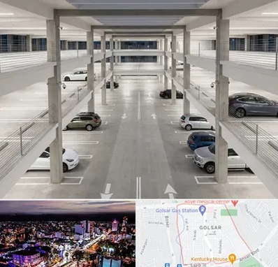 پارکینگ عمومی در گلسار رشت 
