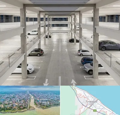 پارکینگ عمومی در تنکابن