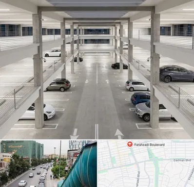 پارکینگ عمومی در بلوار فرحزادی 