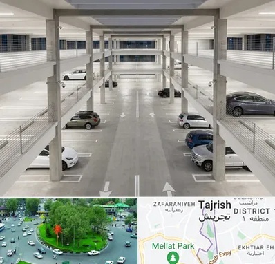 پارکینگ عمومی در تجریش 