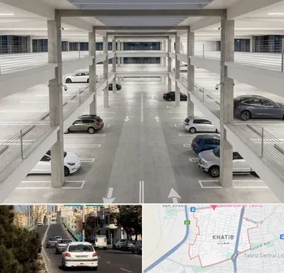 پارکینگ عمومی در خطیب تبریز