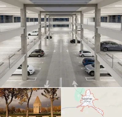 پارکینگ عمومی در تویسرکان