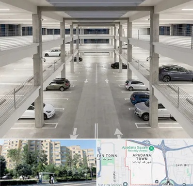 پارکینگ عمومی در آپادانا 