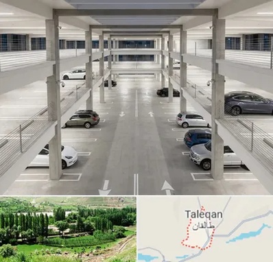 پارکینگ عمومی در طالقان