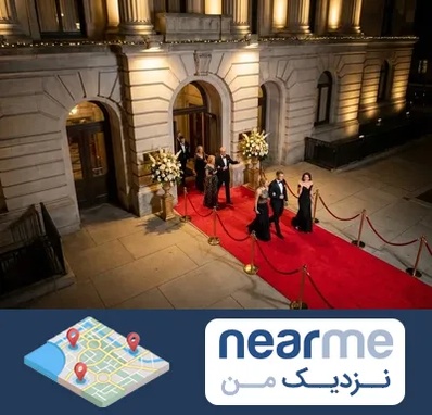 اجاره فرش قرمز در نزدیک من
