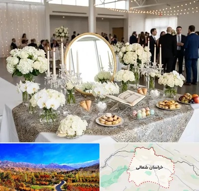 اجاره سفره عقد در خراسان شمالی