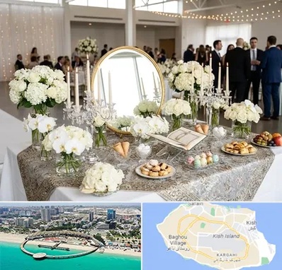 اجاره سفره عقد در کیش
