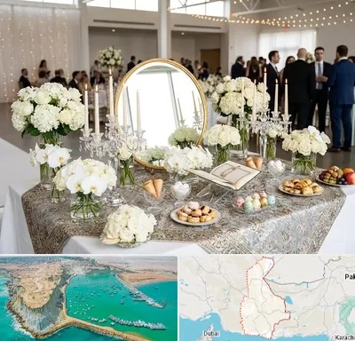 اجاره سفره عقد در سیستان و بلوچستان