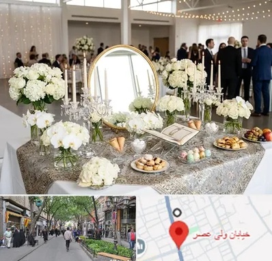 اجاره سفره عقد در ولیعصر شهریار