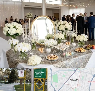 اجاره سفره عقد در تهران ویلا