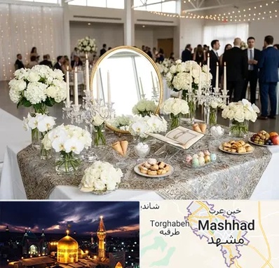 اجاره سفره عقد در مشهد