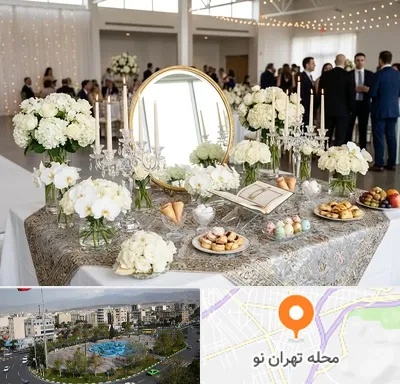 اجاره سفره عقد در تهران نو