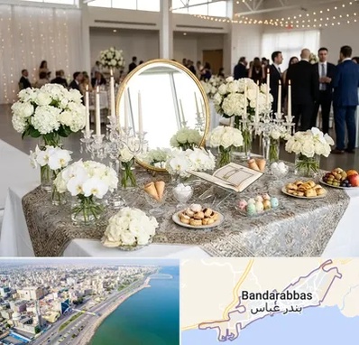 اجاره سفره عقد در بندرعباس