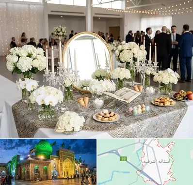 اجاره سفره عقد در آستانه اشرفیه