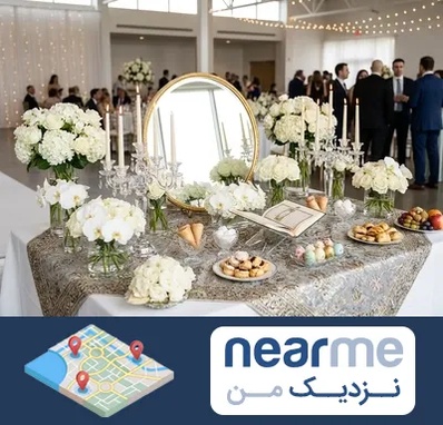 اجاره سفره عقد در نزدیک من