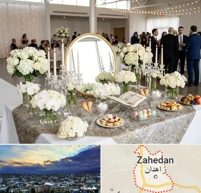 اجاره سفره عقد در زاهدان