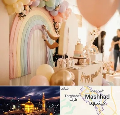اجاره بک گراند تولد در مشهد