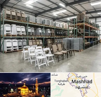 اجاره صندلی تاشو در مشهد