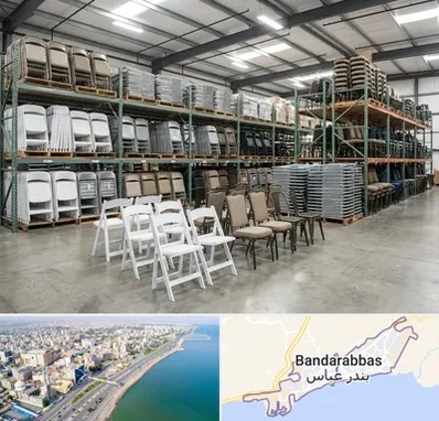 اجاره صندلی تاشو در بندرعباس
