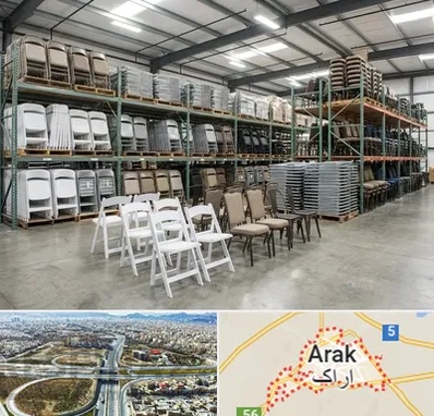 اجاره صندلی تاشو در اراک