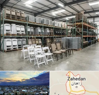 اجاره صندلی تاشو در زاهدان