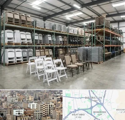 اجاره صندلی تاشو در جنوب شرق تهران