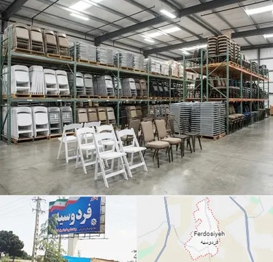 اجاره صندلی تاشو در فردوسیه شهریار