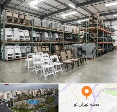 اجاره صندلی تاشو در تهران نو