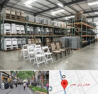 اجاره صندلی تاشو در ولیعصر شهریار