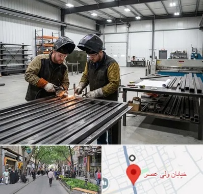 ساخت نرده فلزی در ولیعصر شهریار
