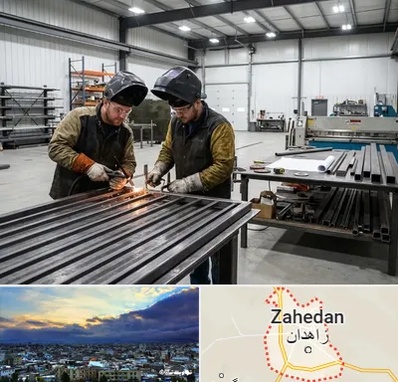 ساخت نرده فلزی در زاهدان
