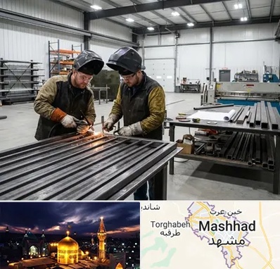 ساخت نرده فلزی در مشهد