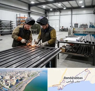 ساخت نرده فلزی در بندرعباس