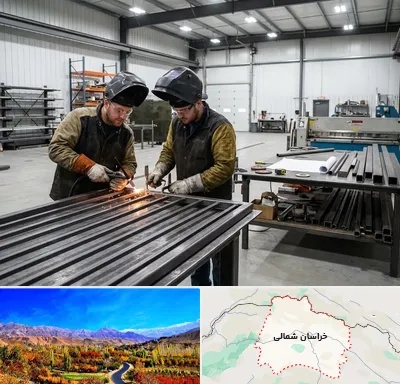 ساخت نرده فلزی در خراسان شمالی
