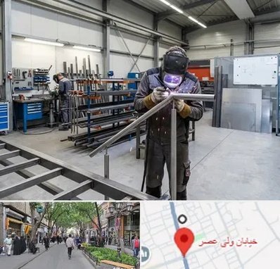 ساخت پله فلزی در ولیعصر شهریار