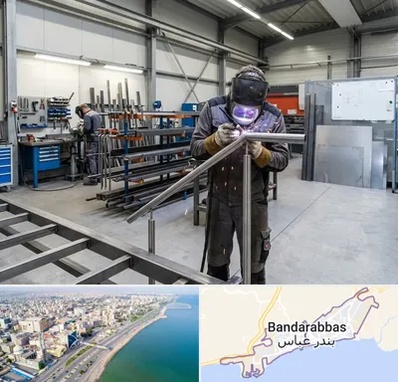 ساخت پله فلزی در بندرعباس