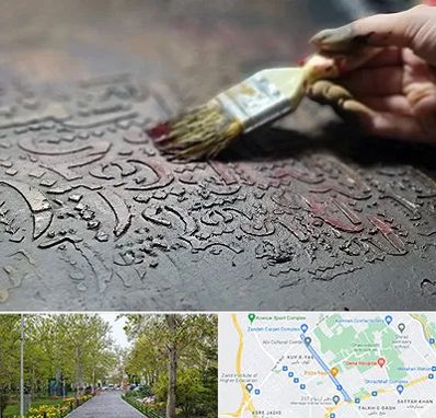 آموزشگاه پتینه کاری در قدوسی غربی شیراز