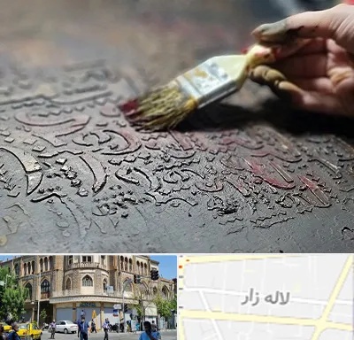 آموزشگاه پتینه کاری در لاله زار