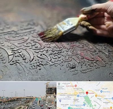 آموزشگاه پتینه کاری در بلوار توس مشهد