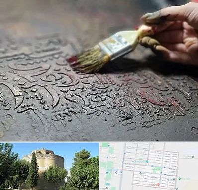 آموزشگاه پتینه کاری در مرداویج اصفهان