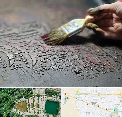 آموزشگاه پتینه کاری در وکیل آباد مشهد