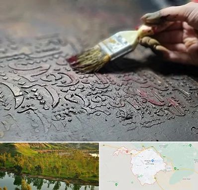 آموزشگاه پتینه کاری در بهبهان