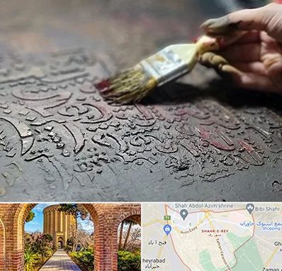 آموزشگاه پتینه کاری در شهر ری