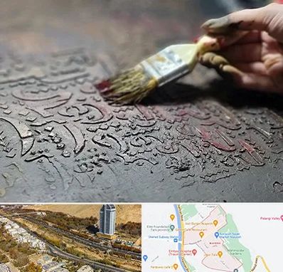 آموزشگاه پتینه کاری در خیابان نیایش شیراز